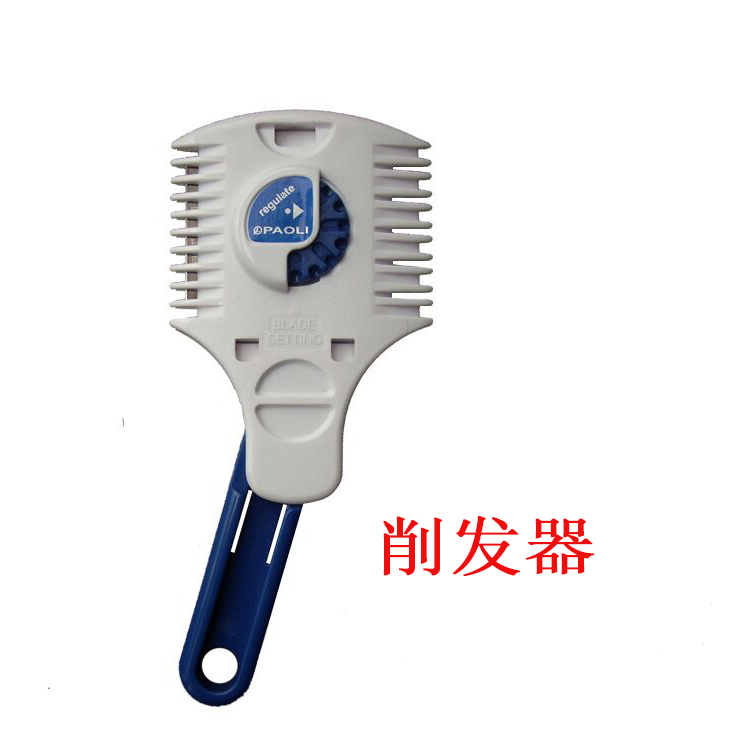 Shanghai Baoli Card Hair Sharpeners Hairdresser Hairdryers Hair liu Hailer Thinning Tools Hairdressing Tool Adjustable-Taobao