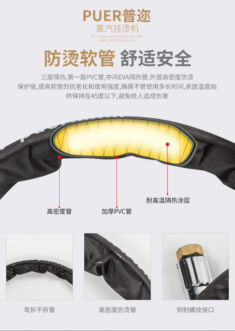 Пароочиститель 服装店商用蒸汽挂烫机普迩全铜芯2200w大功率大水箱衣服店熨烫机