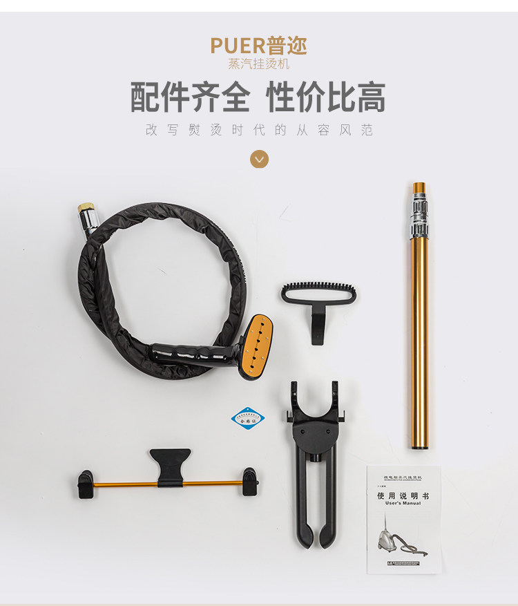 Пароочиститель 服装店商用蒸汽挂烫机普迩全铜芯2200w大功率大水箱衣服店熨烫机