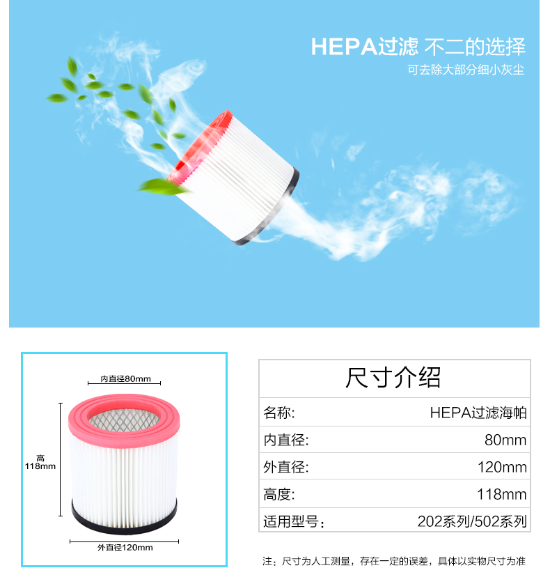 robot hút bụi hãng nào tốt Phụ kiện máy hút bụi Jeno Bộ lọc rửa Haipa JN202 / 502/450/301/660/603 - Máy hút bụi