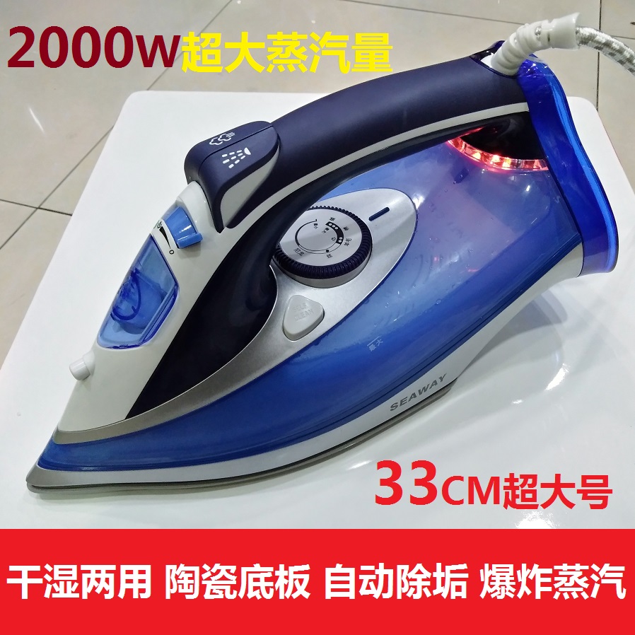 điện máy xanh bàn ủi Kaibo Shuaiwei 1600W2000W sắt siêu lớn nhà sắt chuyên gia thợ may cửa hàng sàn gốm điện bàn ủi đồ