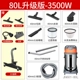 Jeno JN601-3500W công suất lớn máy hút bụi công nghiệp thương mại nhà máy thùng mạnh mẽ nhà xưởng bụi - Máy hút bụi robot hút bụi xiaomi mijia gen 2