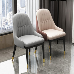 Nordic Light Luxury Dining Chair for Home Use, Modern Minimalist Internet-Famous Backrest Stool, Restaurant Leather Upholstered Hotel Dining Table Chair