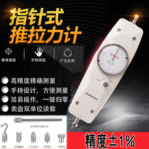 SN-100NSN-500NSN-200N300N mechanical dynamometer SUNDOOSN pointer push pull force gauge