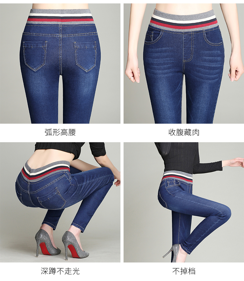 Jean femme - Ref 3194033 Image 9