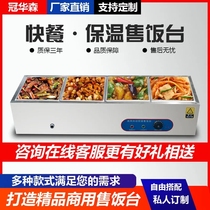 Buffet Insulation Bench Fast Food Cooked Food Hot Halogen Catering Heating Sales Small Bowl Vegetable Merchants With Bench Four-Style Steamed Vegetable Caravan