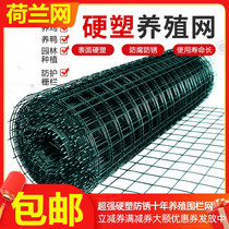 Gang wire mesh breeding net chicken fence outdoor garden household steel wire mesh thickening outdoor iron large hole