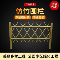 Fence Fence Wall Guardrails Bamboo Imitation Bamboo Balcony Fencing Outdoor Greening Highway Municipal Roads Imitation Bamboo Guardrails