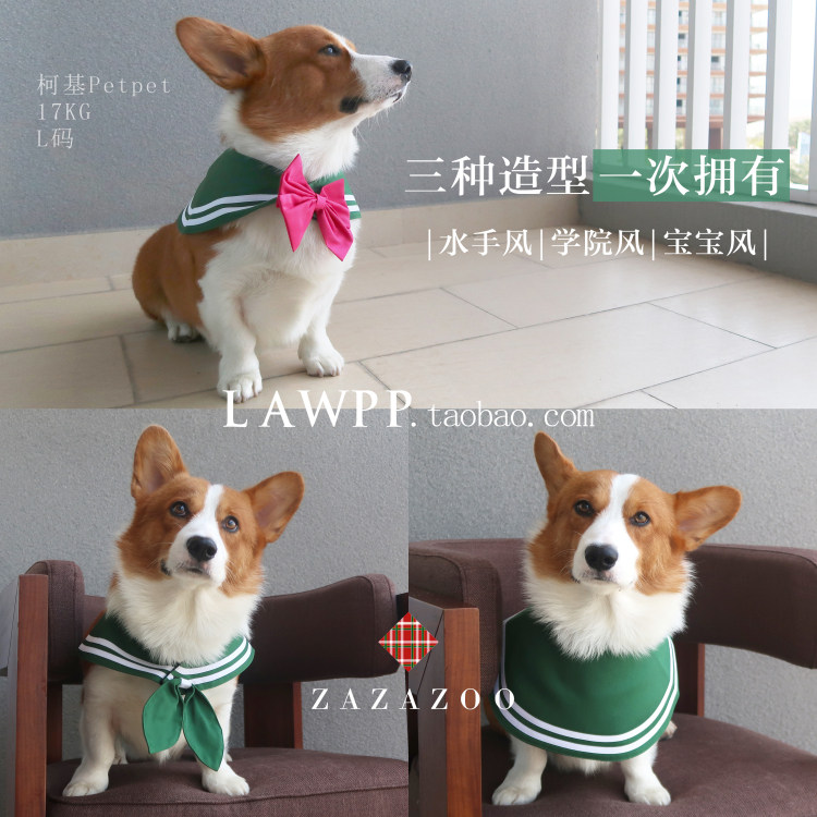 Taiwan ZAZAZOO Sailor Moon Sailor Bow Tie Flower Cole Duck Rabbit Cat Dog Corgi Universal Multi-purpose Collar