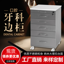 Dental cabinet Dental mobile combination side cabinet Clinic nurse storage movable cabinet Stainless steel cart workbench