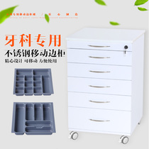 Hongxinpai dental stainless steel mobile side cabinet Dental clinic side cabinet display storage mobile cabinet small push