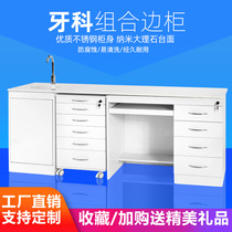 Hongxinpai stainless steel dental dental clinic special side cabinet display workbench combination custom mobile cart