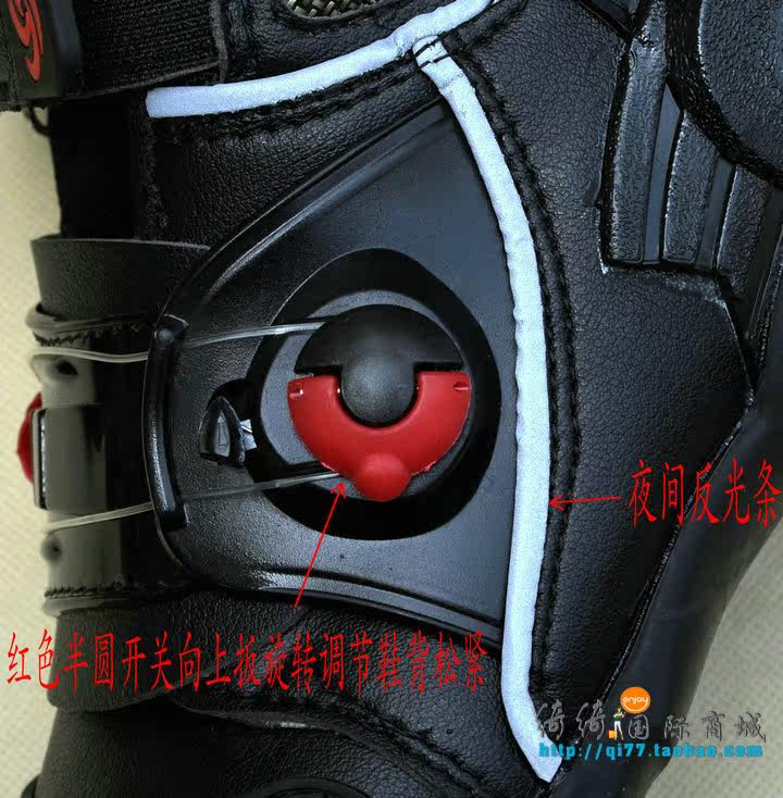 Chaussures moto - Ref 1389003 Image 22
