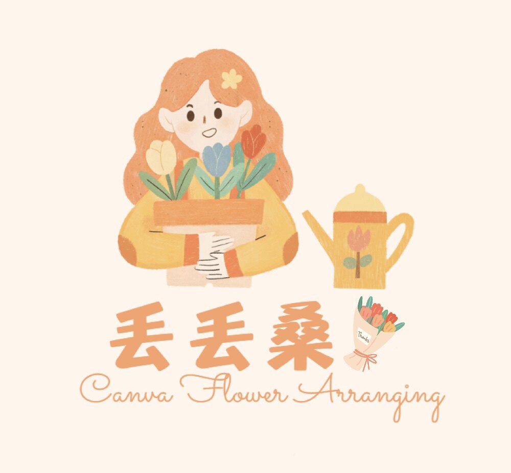 丢丢桑的礼品屋
