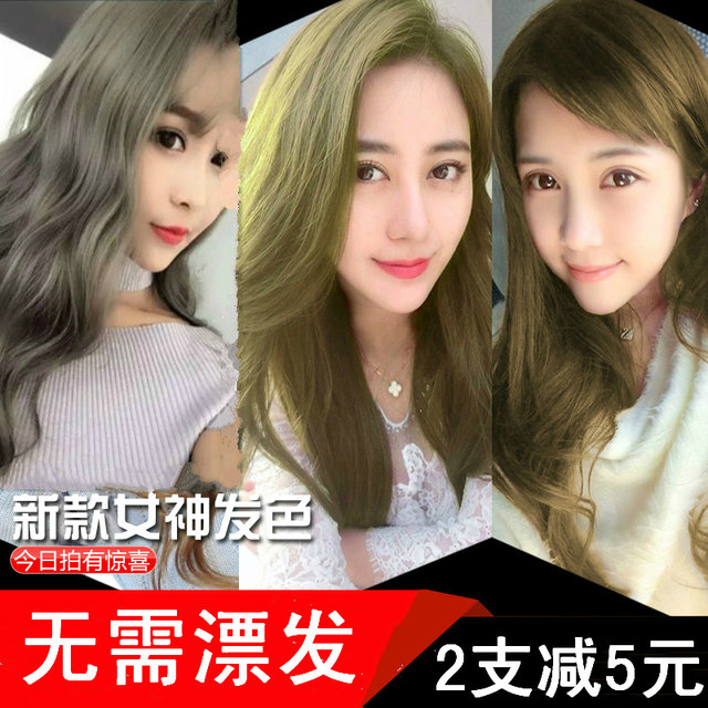 Sulky Cyan Hair Dye 2020 Popular Color Yourself Dyeing Bleach Free