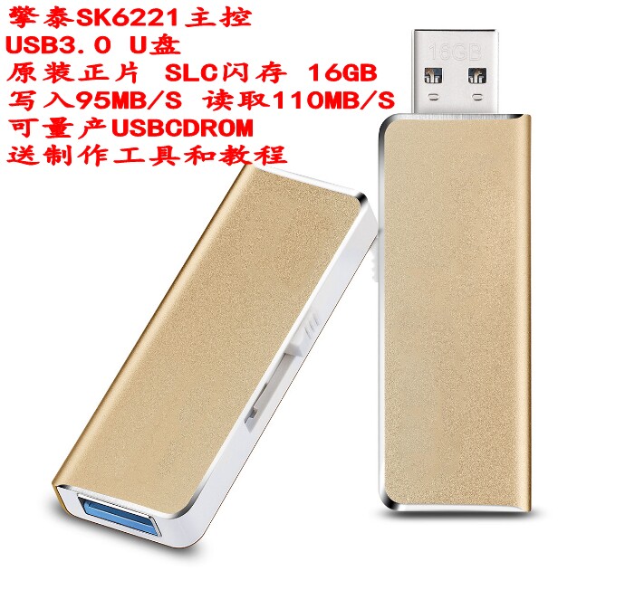 Kintai 6221 16GB SLC flash memory USB3 0 mass production USBCDROM U disk batch can be customized LO