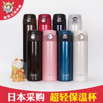 Spot Japan procurement tiger brand tiger dream gravity ultra-light stainless steel thermos MMJ MMP 360 480ml