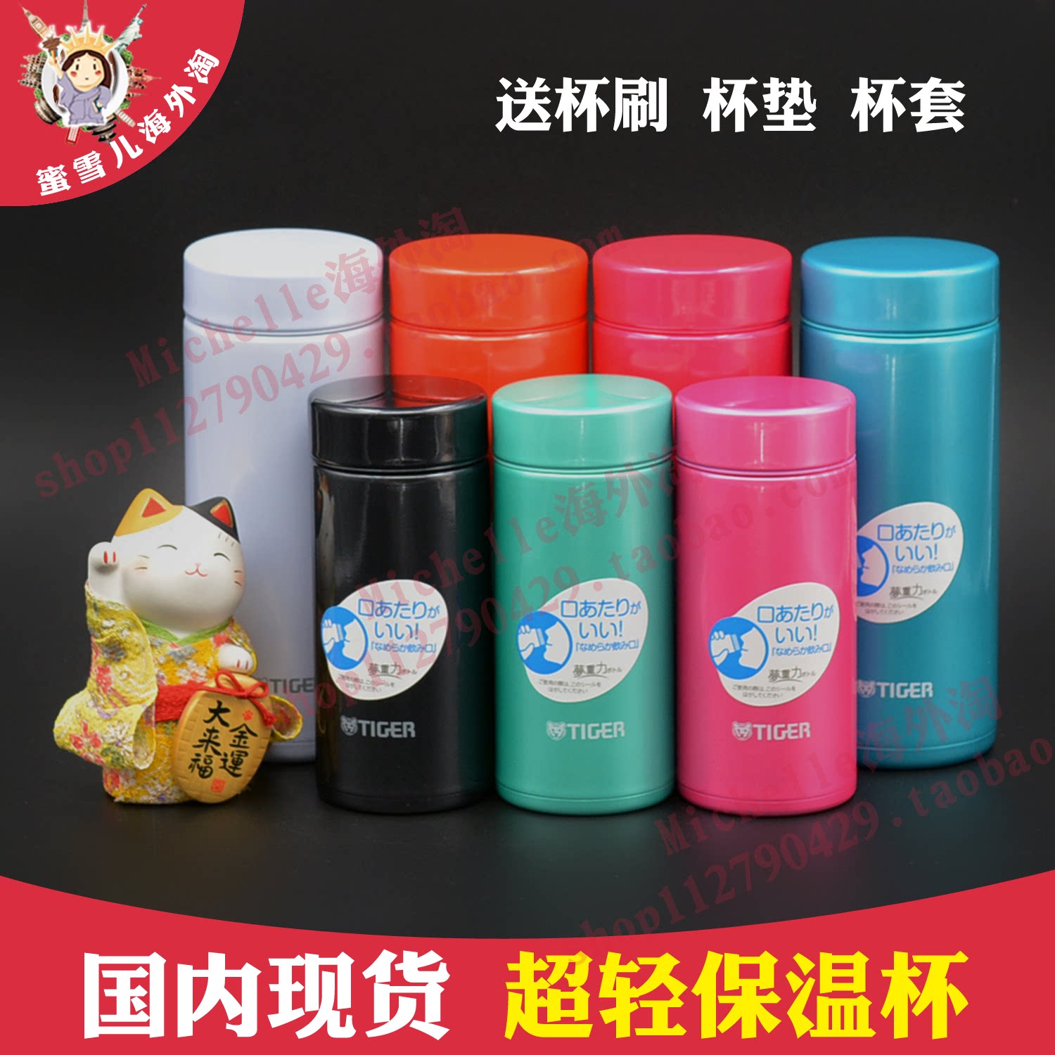 Japanese tiger Dream Gravity Super Light Insulated Cup MMP-J020 J021 200 ml 300ML MMZ