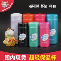 Japan Tiger Dream GRAVITY ULTRA-light Thermos MMP-J020 J021 200ML 300ML MMZ
