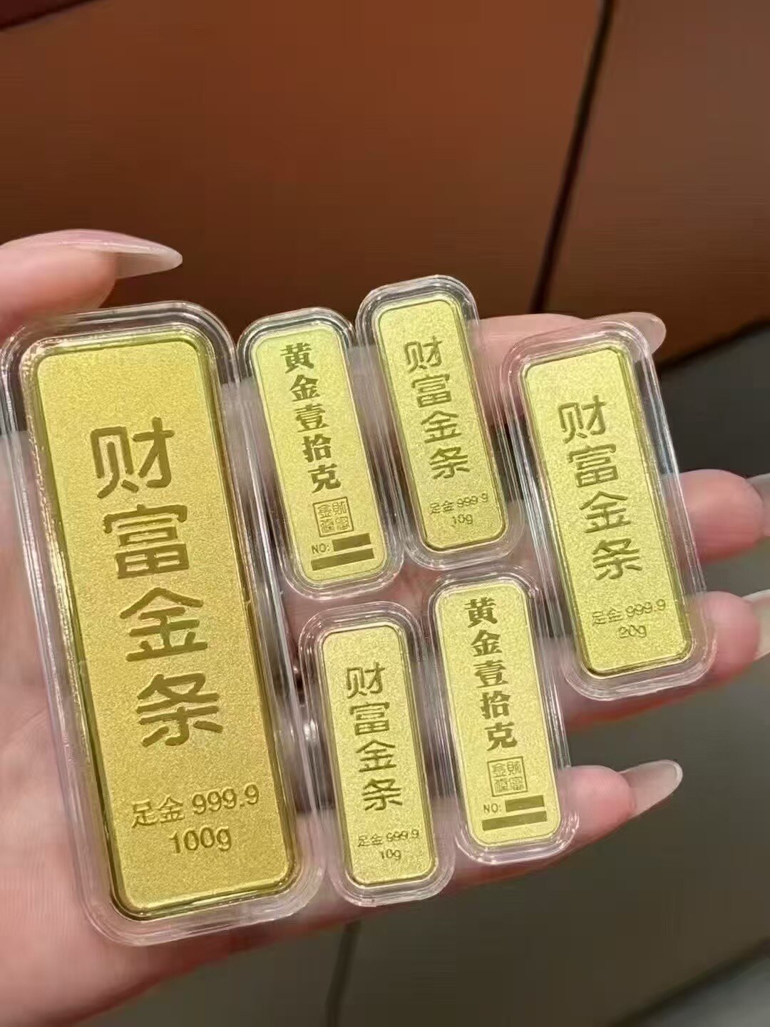 聚宝城三号店的LOGO