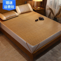 Shang bed mat 1 5 m 1 8 bed double bed student dormitory 1 0 folding grass mat summer rattan mat bamboo mat