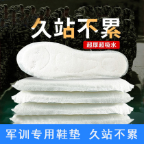 Special aunt towel insole for military training sweating and deodorant boys and girls super soft bottom anti-pain artifact disposable insole summer