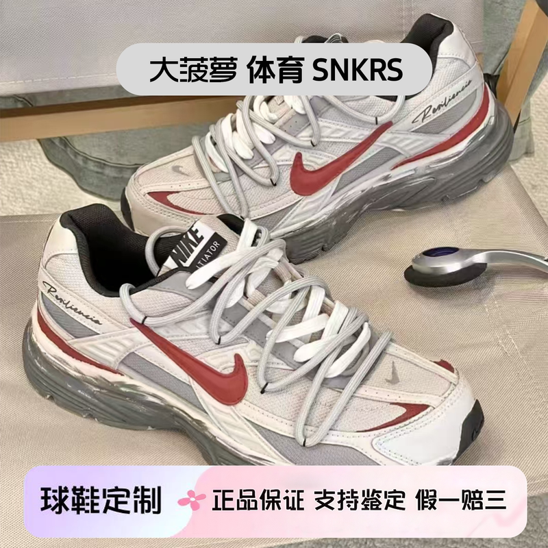 Nike Initiator Trendy Retro Height-Increasing Casual Running Shoes for Men and Women Custom Shoes