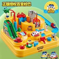 [Супер большая версия подарочной коробки] Baichang School Pakistana Adventure+2 школьного автобуса