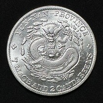 Pure silver original light silver dollar Guangxu Yuanbao one dollar silver coin made in Yunnan Province Authentic silver silver round Longyang ancient coin collection