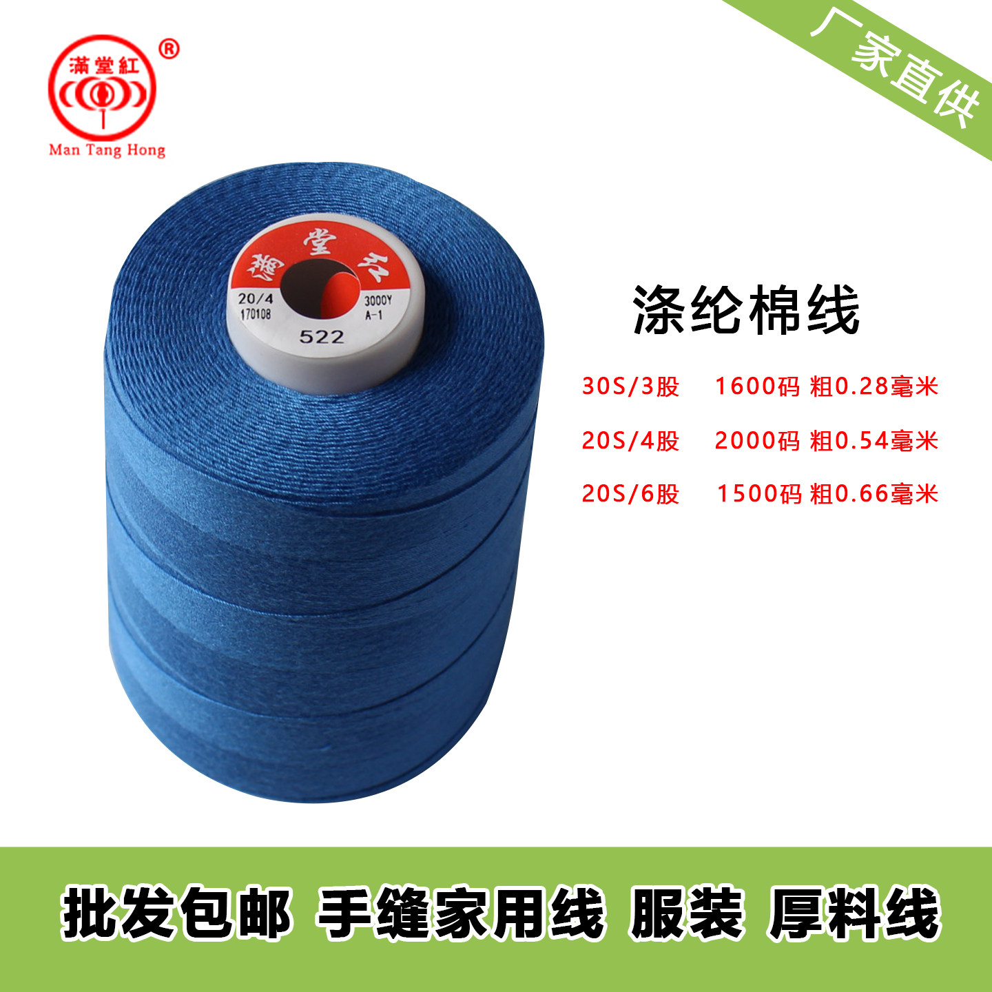 OKK特厚料车线缝纫机适合什么场景?-缝纫机-淘宝百科网