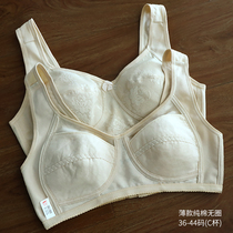 Middle-aged and elderly bra cotton without steel ring can be inserted mother large size large cup underwear thin section vest type elderly bra