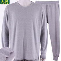 Mens autumn clothes and long pants plus fat large size spring autumn and winter thermal underwear suit middle-aged and elderly cotton sweater sweater line pants