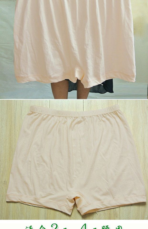 Đồ lót cotton trung niên và cao tuổi phần mỏng cộng với chất béo cỡ lớn cotton boxer đầu mẹ cao eo phẳng chân quần short nữ - Nam giới quần sịp nam