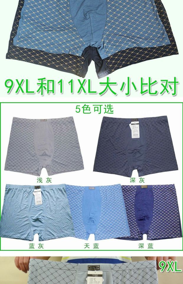 Quần lót nam bằng sợi tre cộng với phân bón XL cao eo phẳng chân quần giữa và mùa hè cũ siêu mỏng quần short lớn shop đồ lót cao cấp