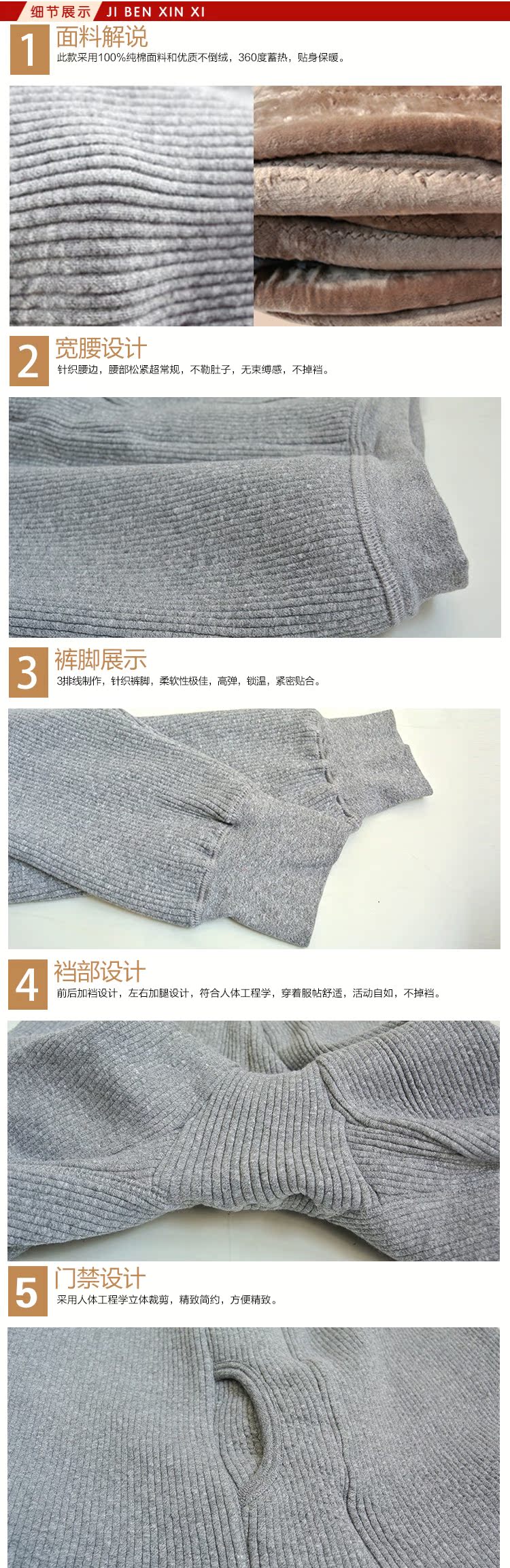 Pantalon collant Moyen-âge simple en coton - Ref 755473 Image 19