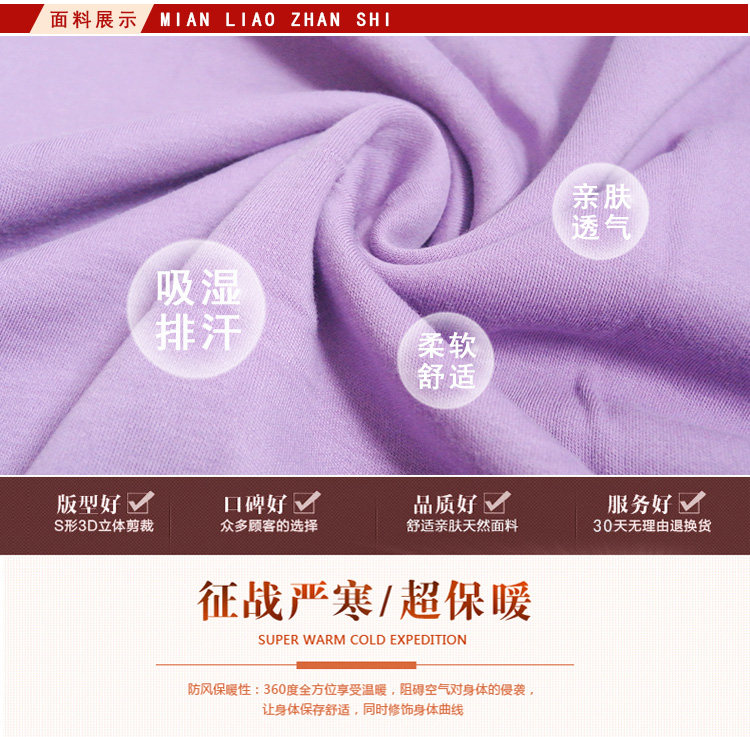 Pantalon collant Moyen-âge simple en coton - Ref 757227 Image 11