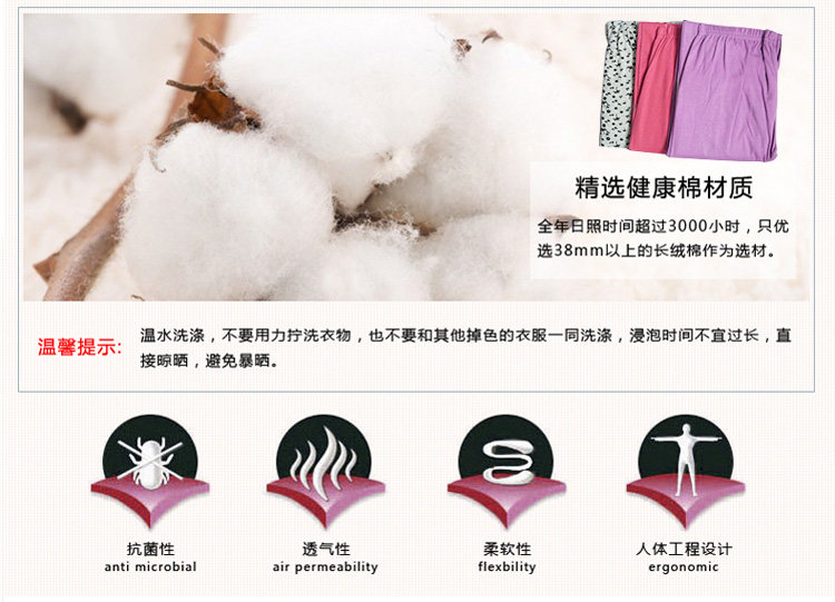 Pantalon collant Moyen-âge simple en coton - Ref 757227 Image 12