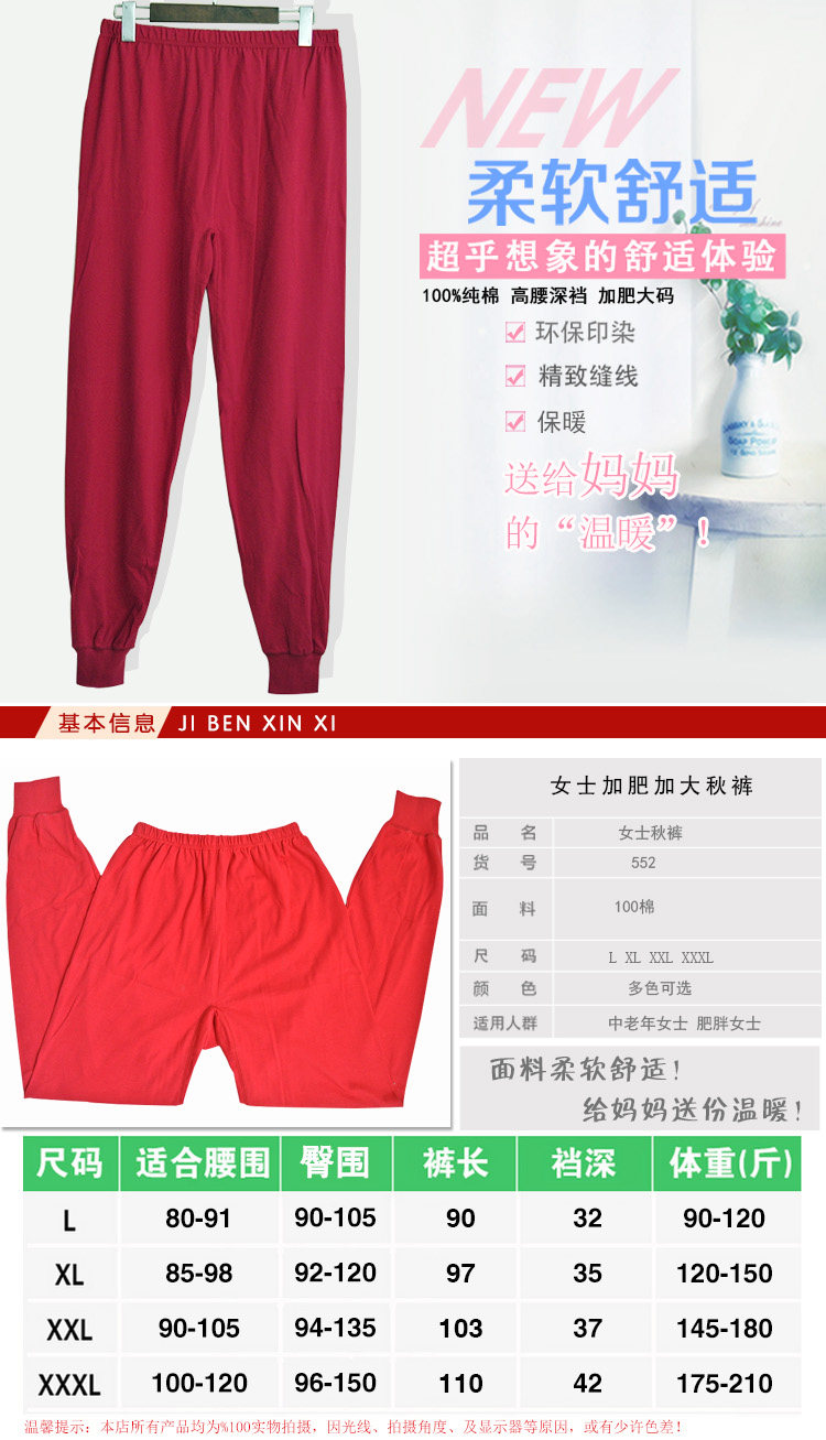 Pantalon collant Moyen-âge simple en coton - Ref 774819 Image 8