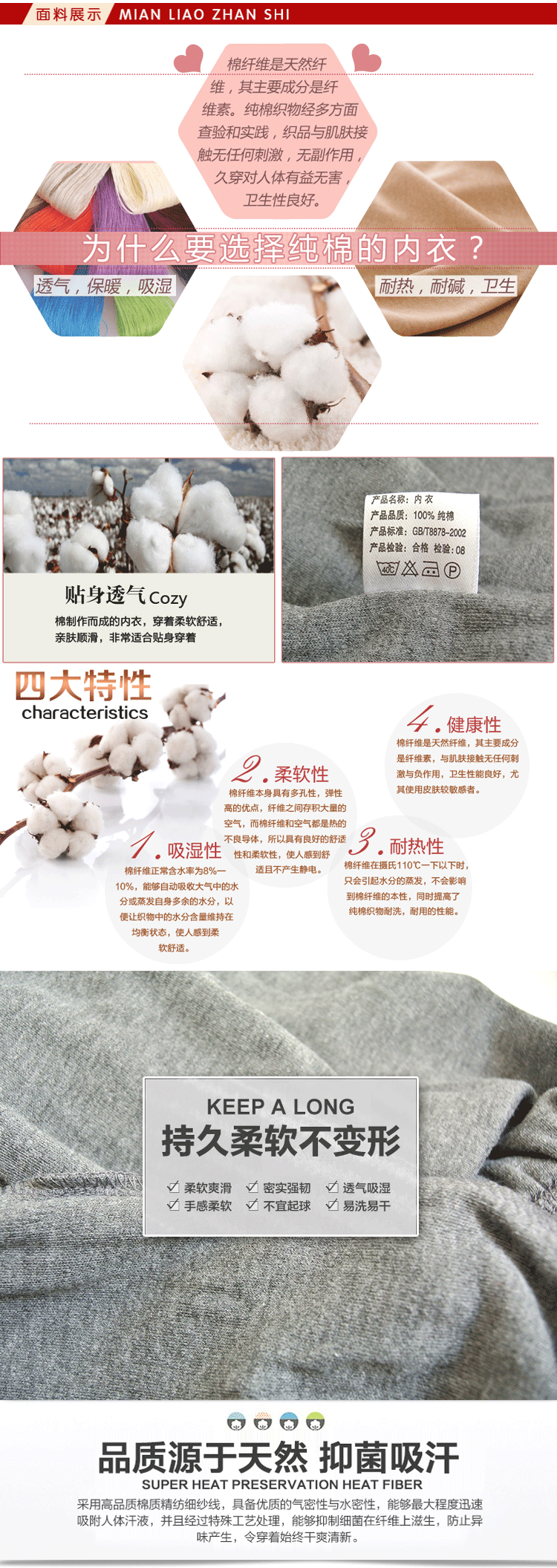 Pantalon collant Moyen-âge simple en coton - Ref 751529 Image 9