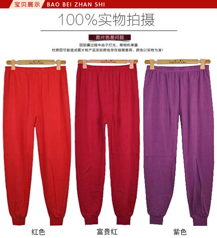 Pantalon collant Moyen-âge simple en coton - Ref 774819 Image 9