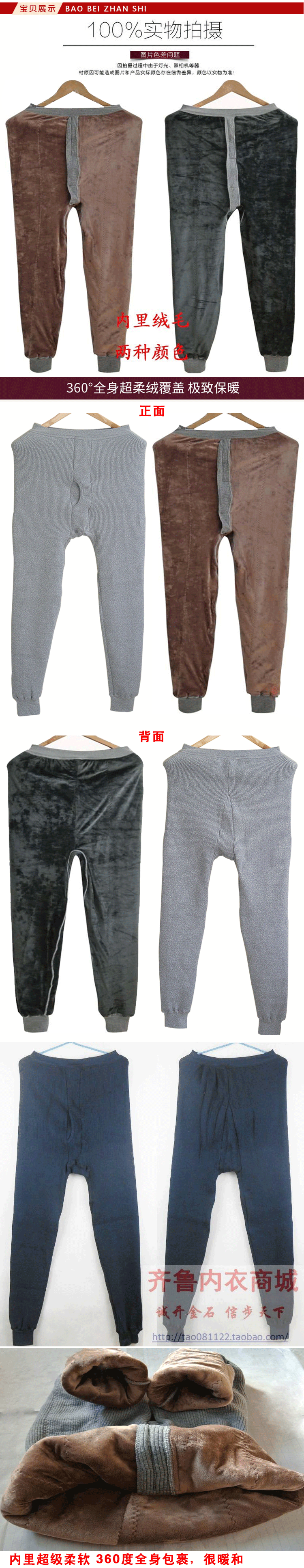 Pantalon collant Moyen-âge simple en coton - Ref 755473 Image 11