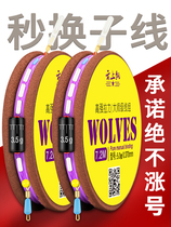 Fly fishing line main line set 4 5 meters hand rod line set 3 6 meters fishing line full set of vertical drift fishing line tied to the finished product