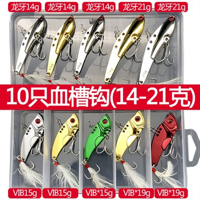 vip lujah bait surface series tractor vib loud tail snake micro-matter floating water false bait horse mouth stream white bar far throw