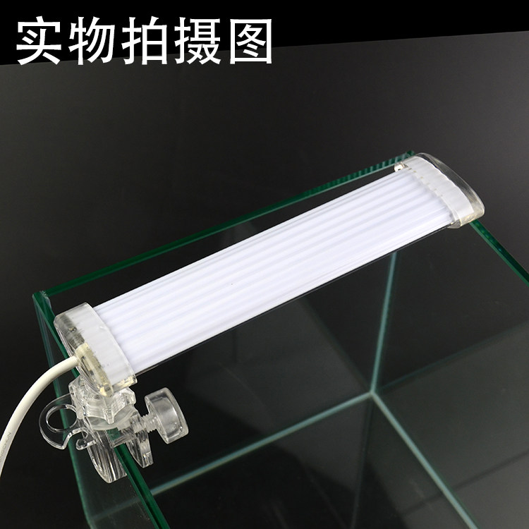 臺灣水草大師觀賞魚防水夾燈草缸水草用led燈水族箱省電led照明燈