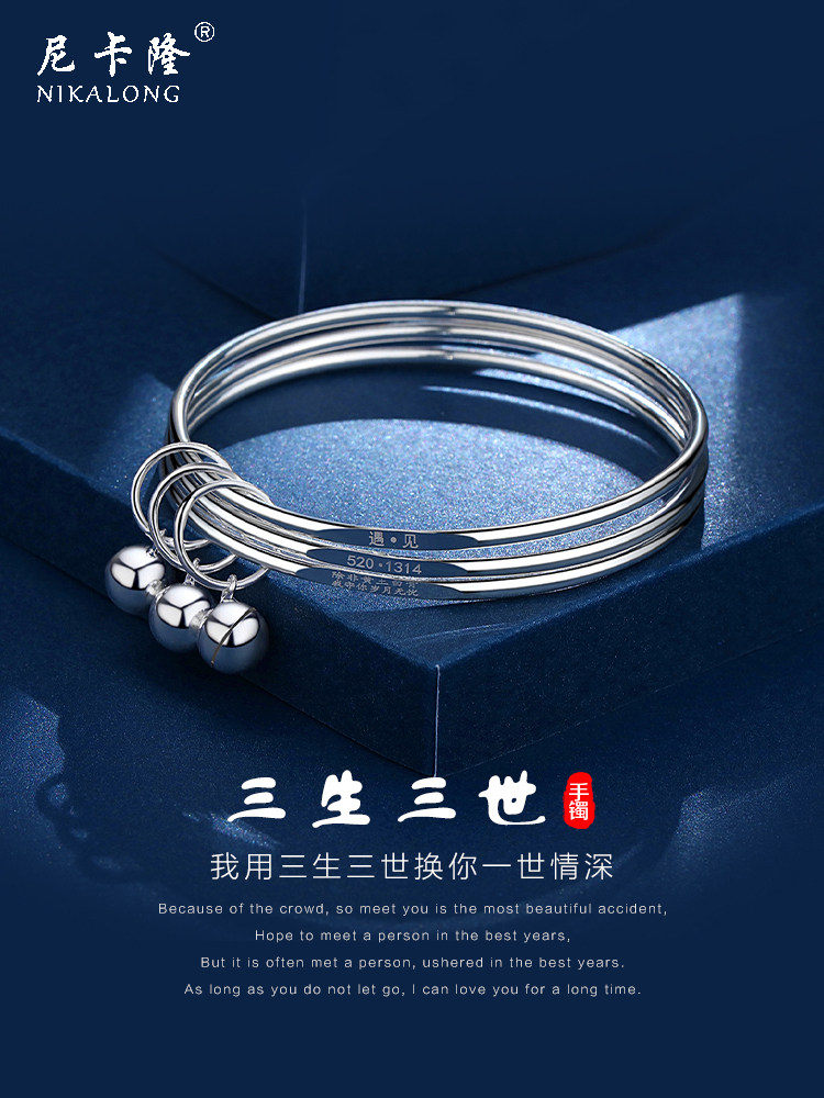 Sterling silver bracelet female 999 foot silver jingle bracelet ins niche design High sense Tanabata Valentine's Day gift to girlfriend