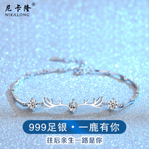 999 sterling silver bracelet female summer 2021 New ins niche design couple accessories advanced sense exquisite birthday gift