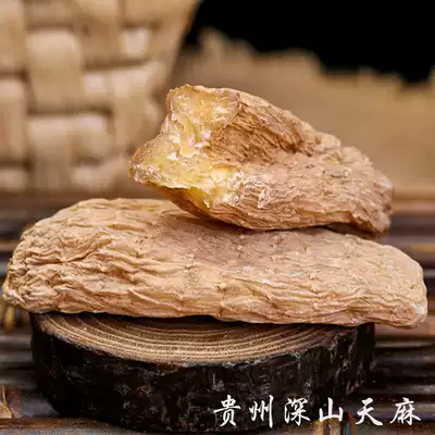 Guizhou specialty Dafang dried Tianma 250 grams of fresh dried Tianma can be ground and sliced, medicine and food dual-use Tianma