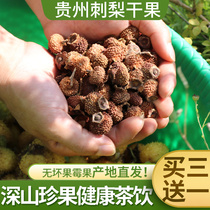 Qianbaokang new dried prickly pear Guizhou specialty fresh prickly prickly prickly pear dried fruit 500g selected fruit