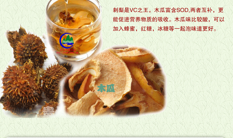Ci Li Dried Fruit (Rosa roxburghii) — Guizhou Wild-Grown Herbal Tea Fruit, 500g key features