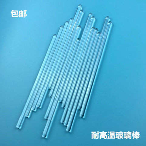 玻璃棒 耐高温搅拌棒 玻璃搅拌棒20 25 30cm